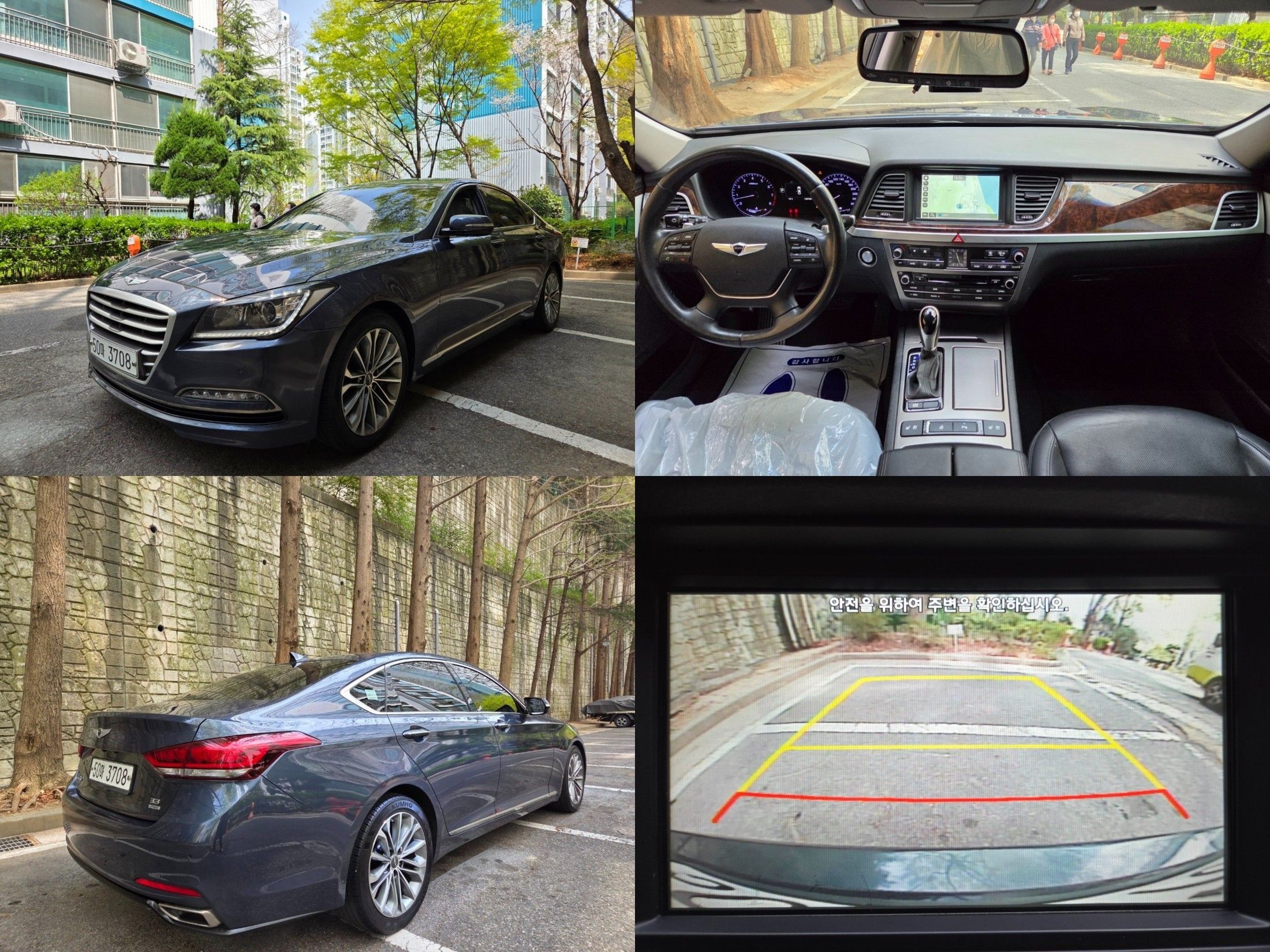 HYUNDAI GENESIS DH 2014