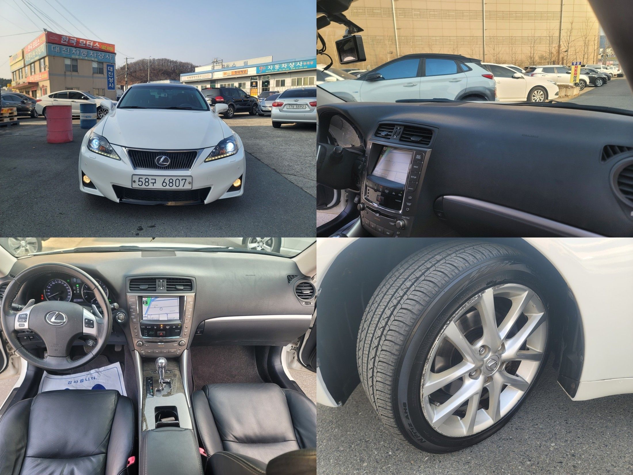 LEXUS IS250