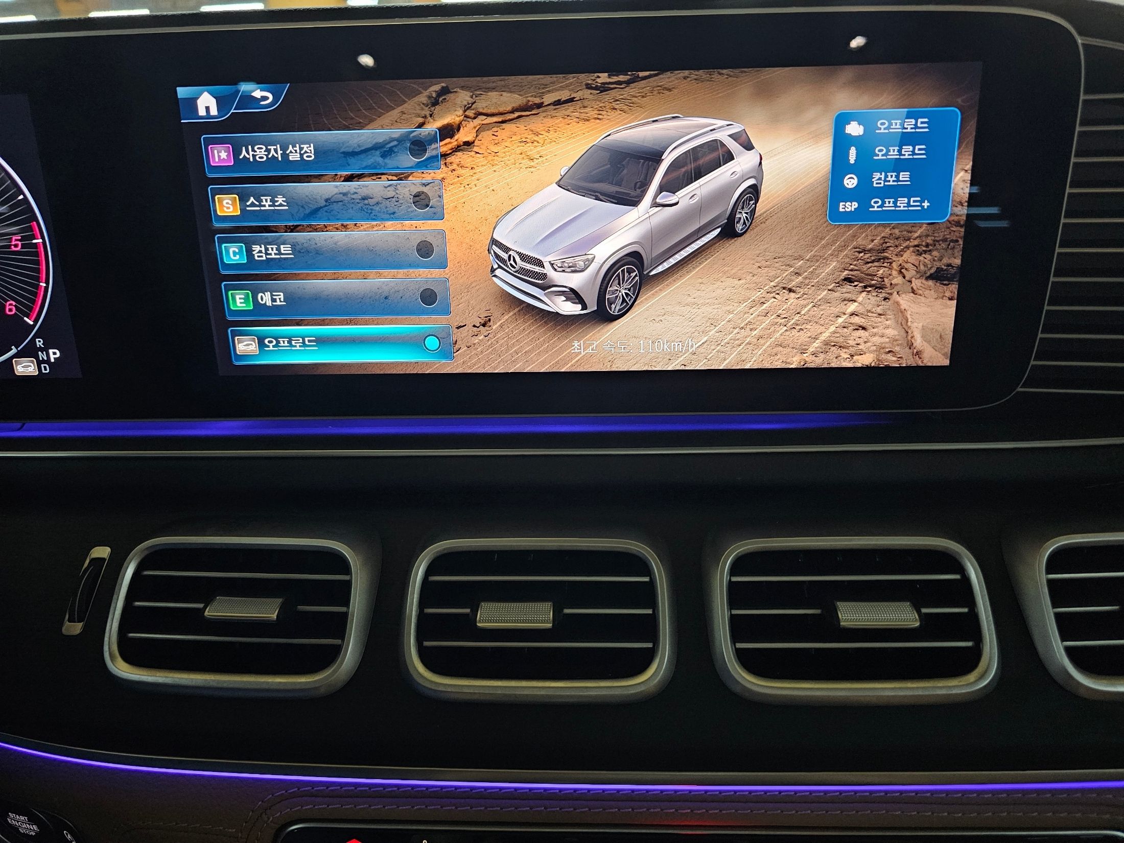 MERCEDES BENZ GLE-CLASS W167