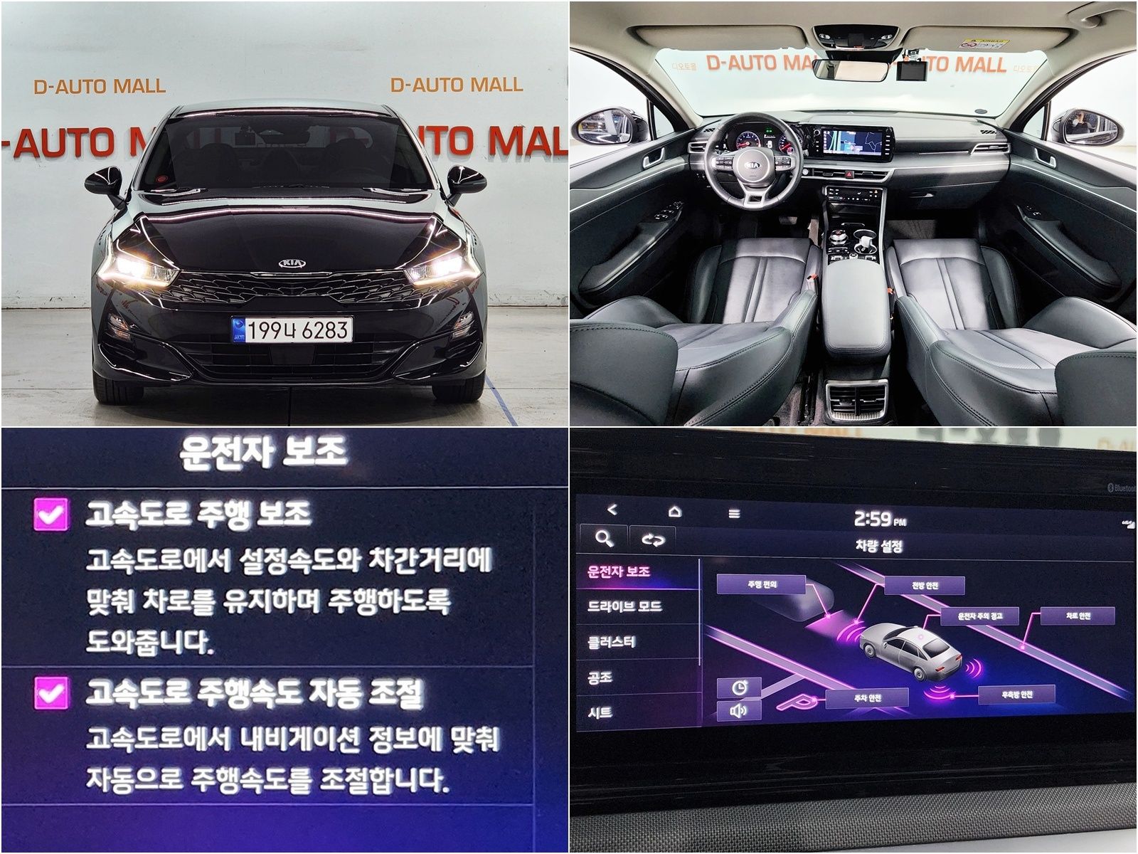 KIA K5 2021