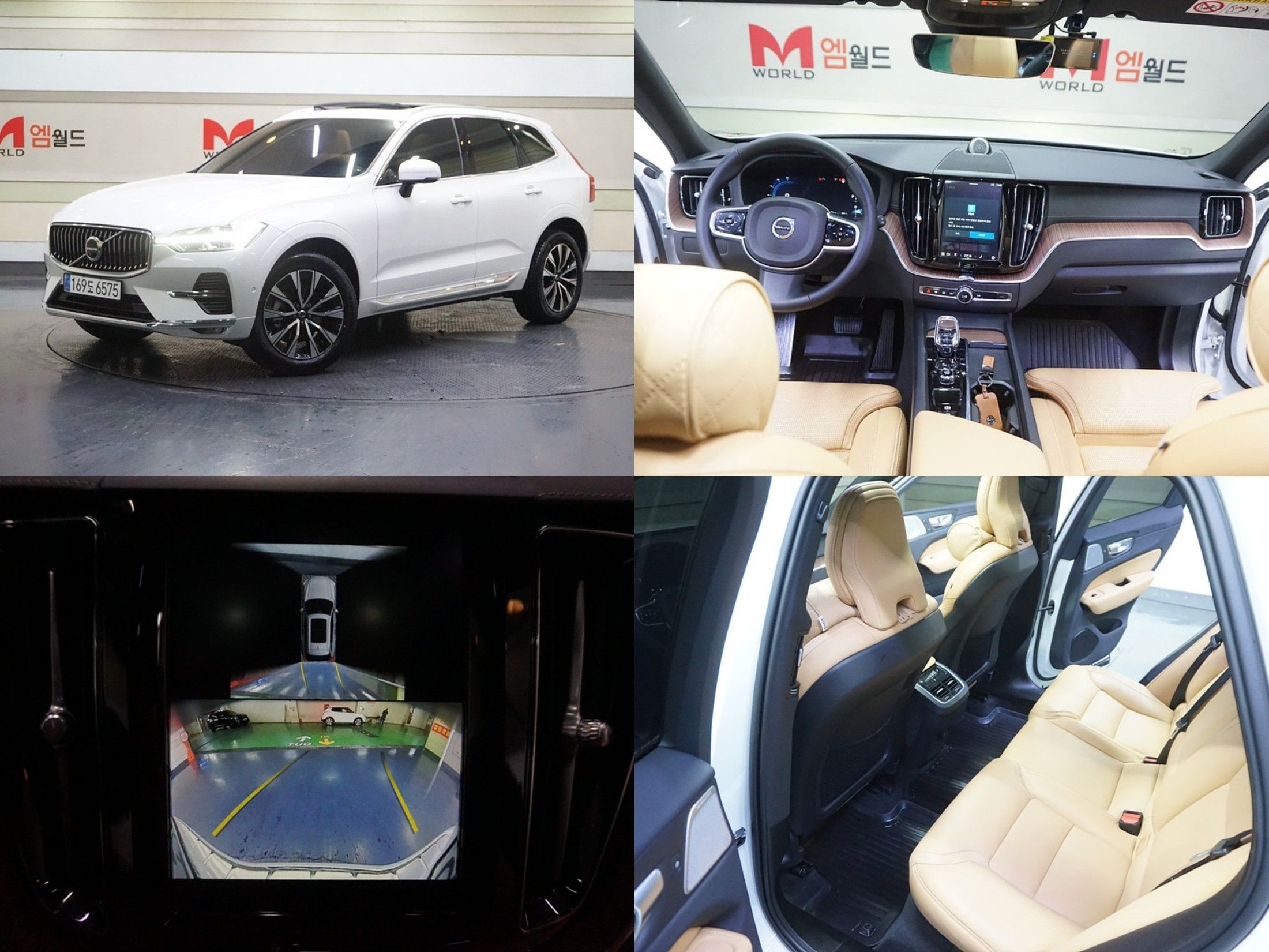 VOLVO XC60 2023
