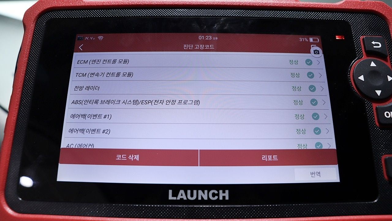 GENESIS GV80 2020