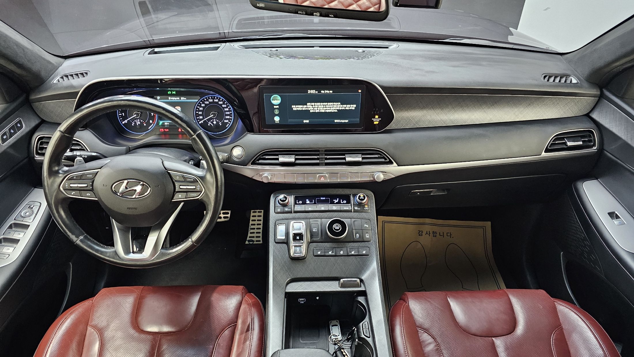 HYUNDAI PALISADE 2020
