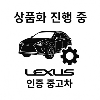 LEXUS RX450H+  5 GENERATION Luxury 2023