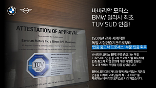 BMW 5-SERIES G30 2023