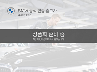 BMW 6-SERIES GT G32 2023