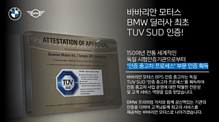 BMW 5-SERIES G30 2023