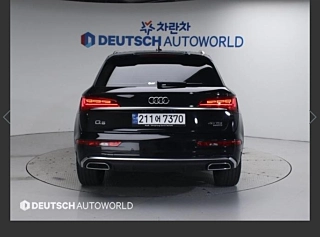 AUDI Q5 FY 2023