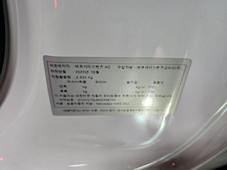 MERCEDES BENZ G-CLASS W463B 2022
