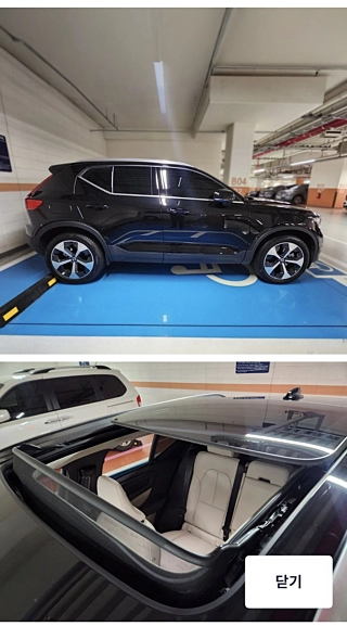 VOLVO XC40  B4  &#51 2024