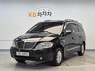 Купить