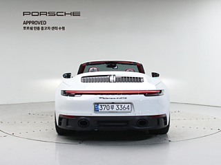 PORSCHE 911 992  Carrera 4 GTS Cabriolet 2024