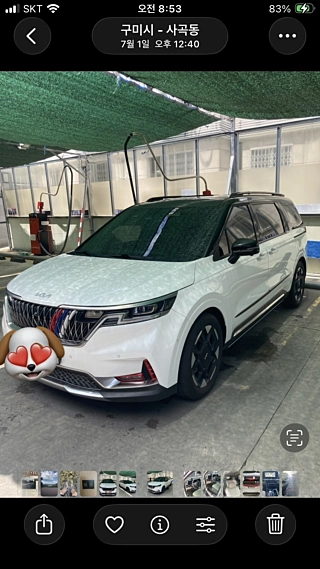 KIA CARNIVAL 2022