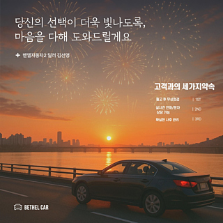 HYUNDAI CASPER ELECTRIC 2024