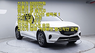 GENESIS GV70 2023