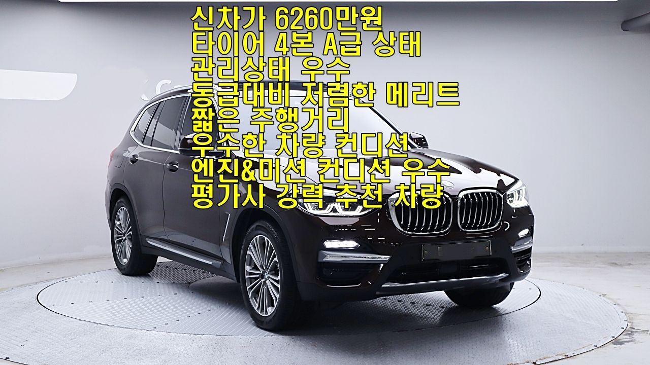 BMW X3 G01 2020