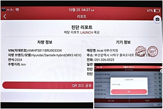 HYUNDAI SANTAFE MX5 2023