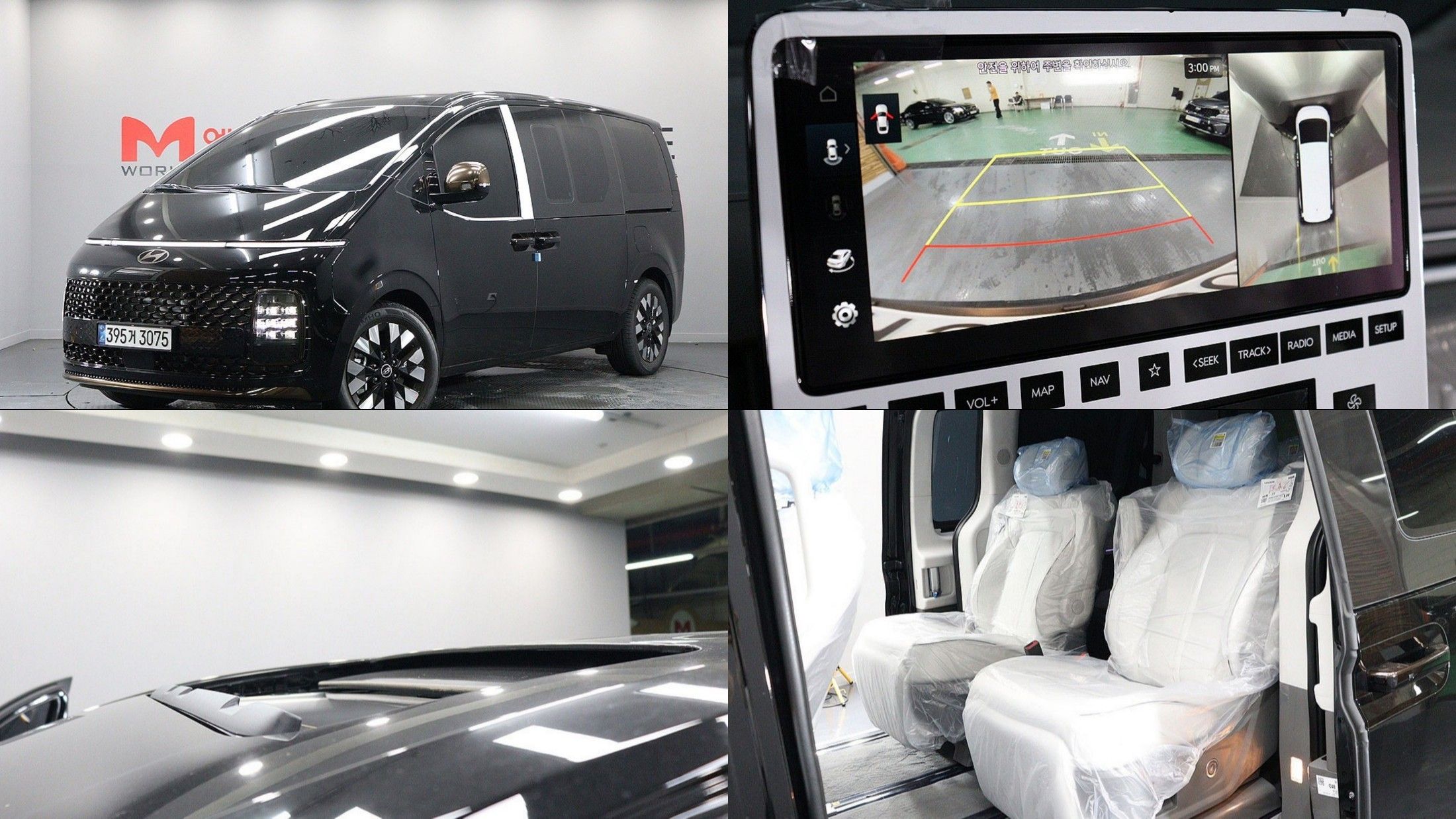 HYUNDAI STARIA 2025
