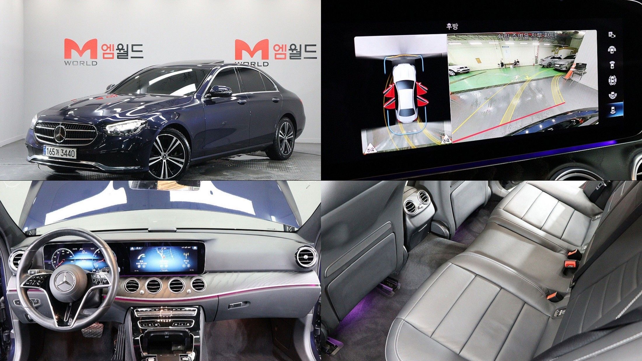 MERCEDES BENZ E-CLASS W213