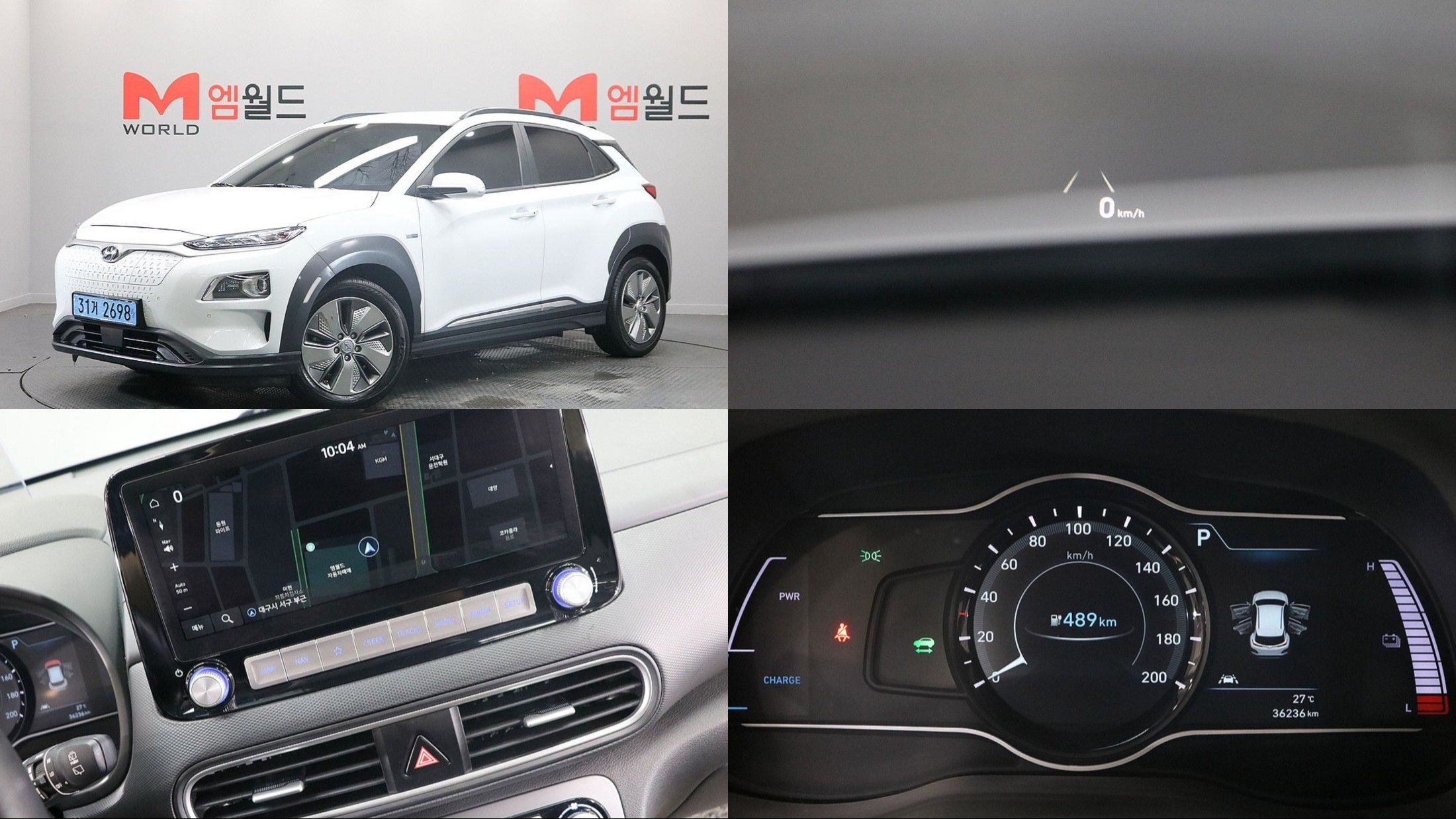 HYUNDAI KONA ELECTRIC 2020