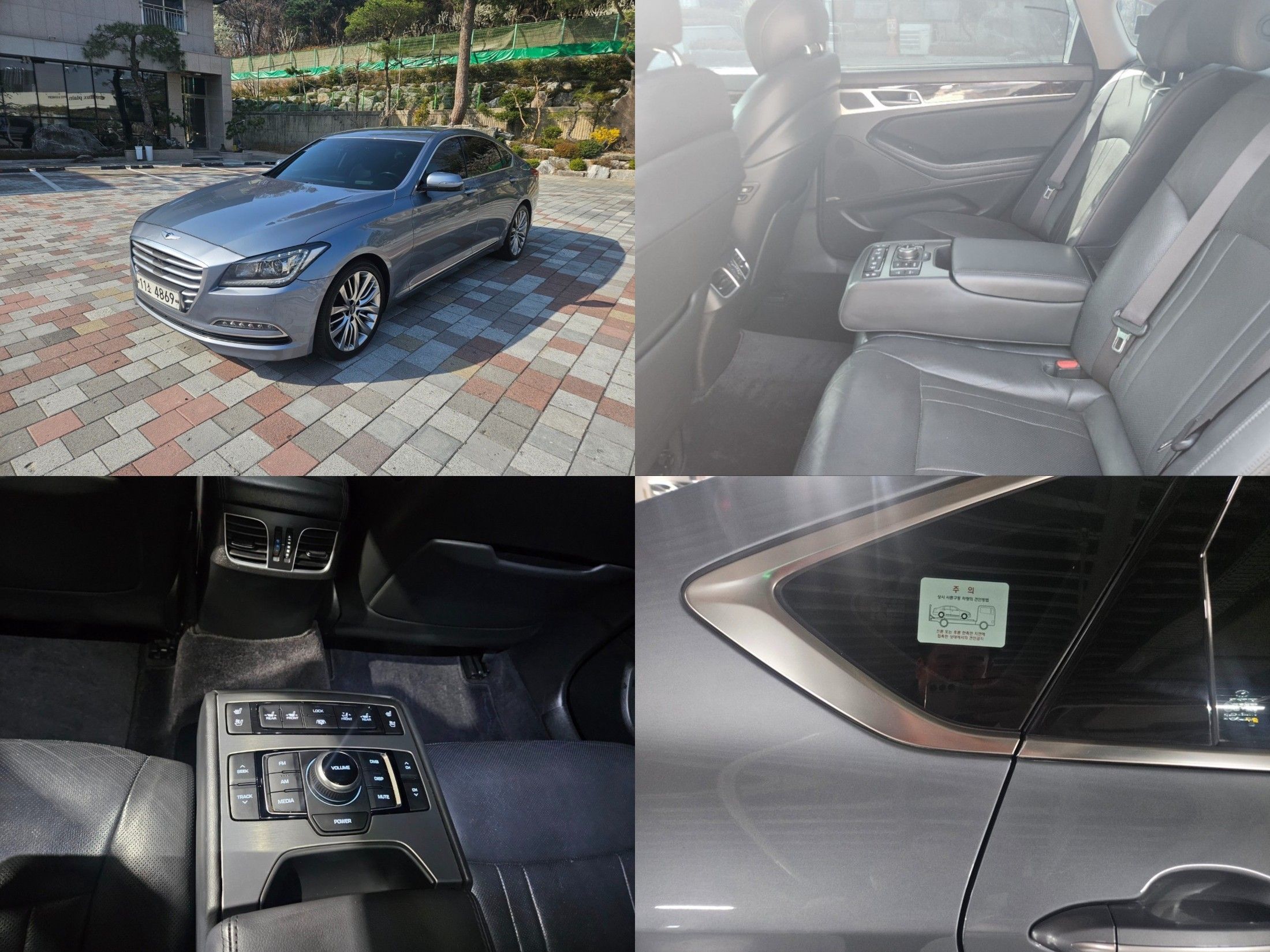 HYUNDAI GENESIS DH 2015