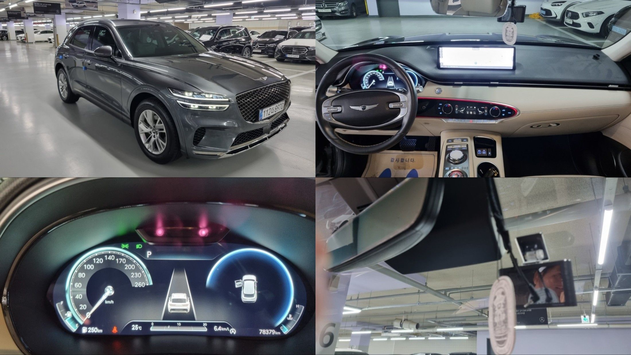 GENESIS GV70 2021