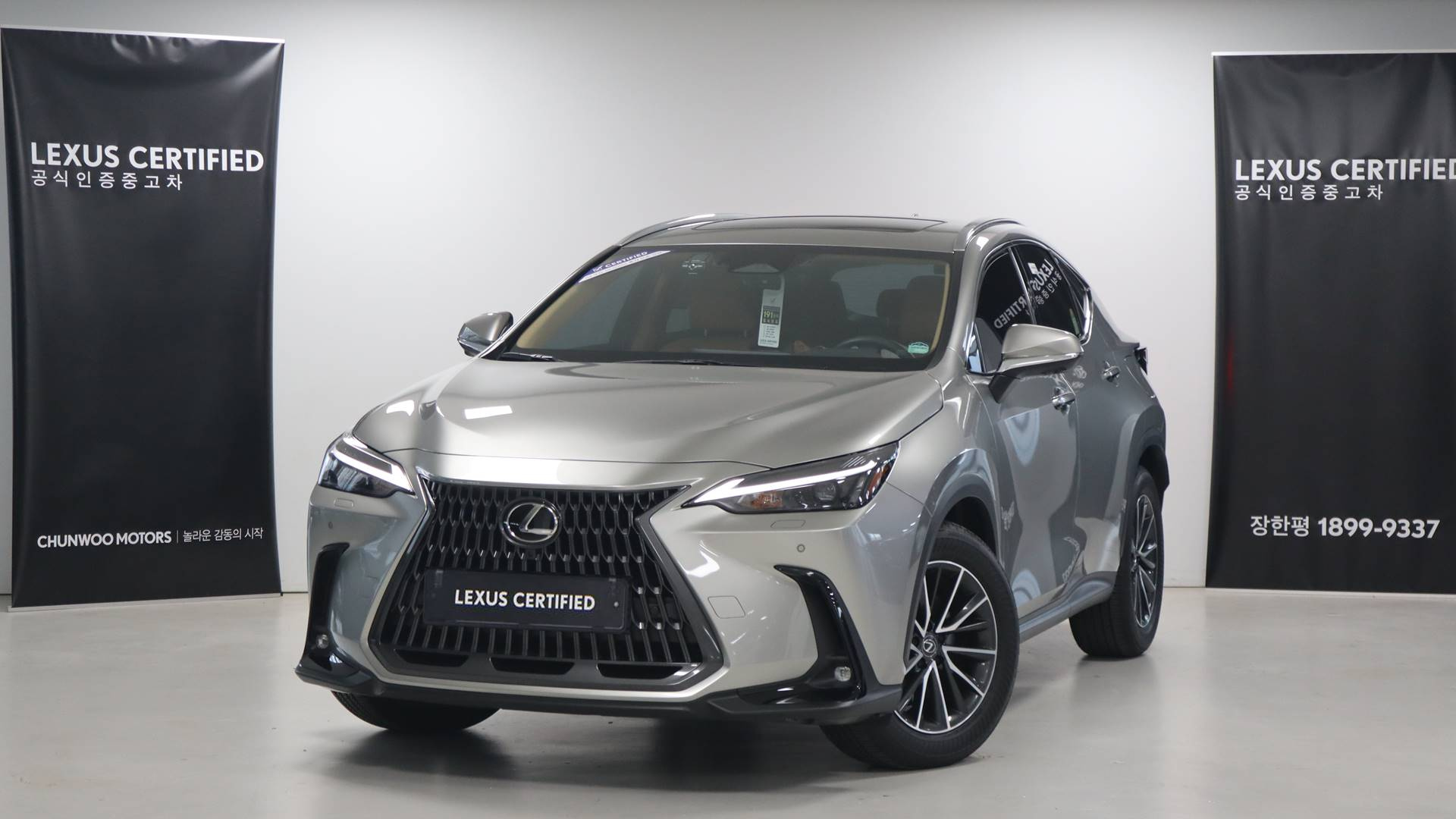 LEXUS NX450H+