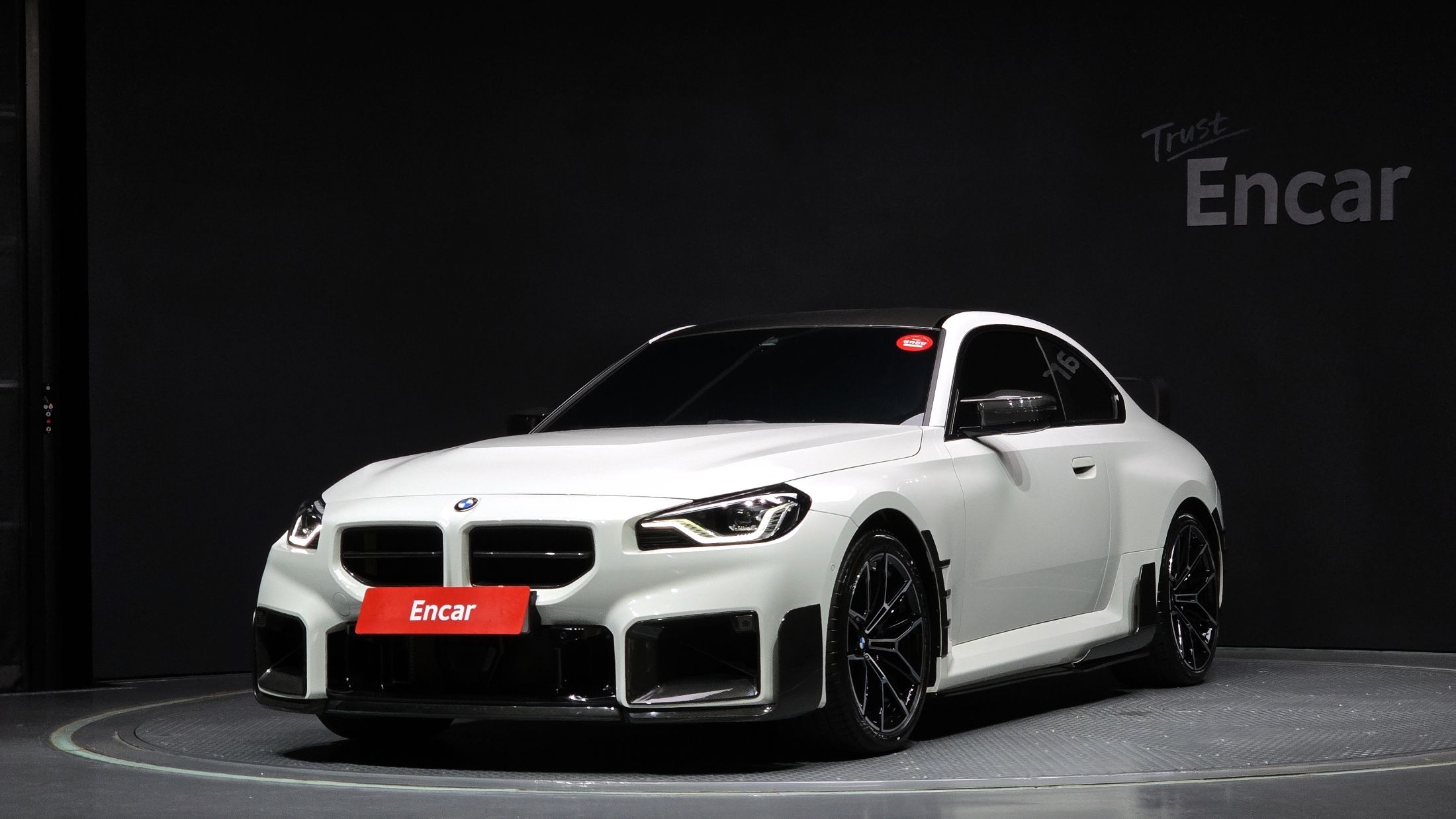 BMW M2 G87