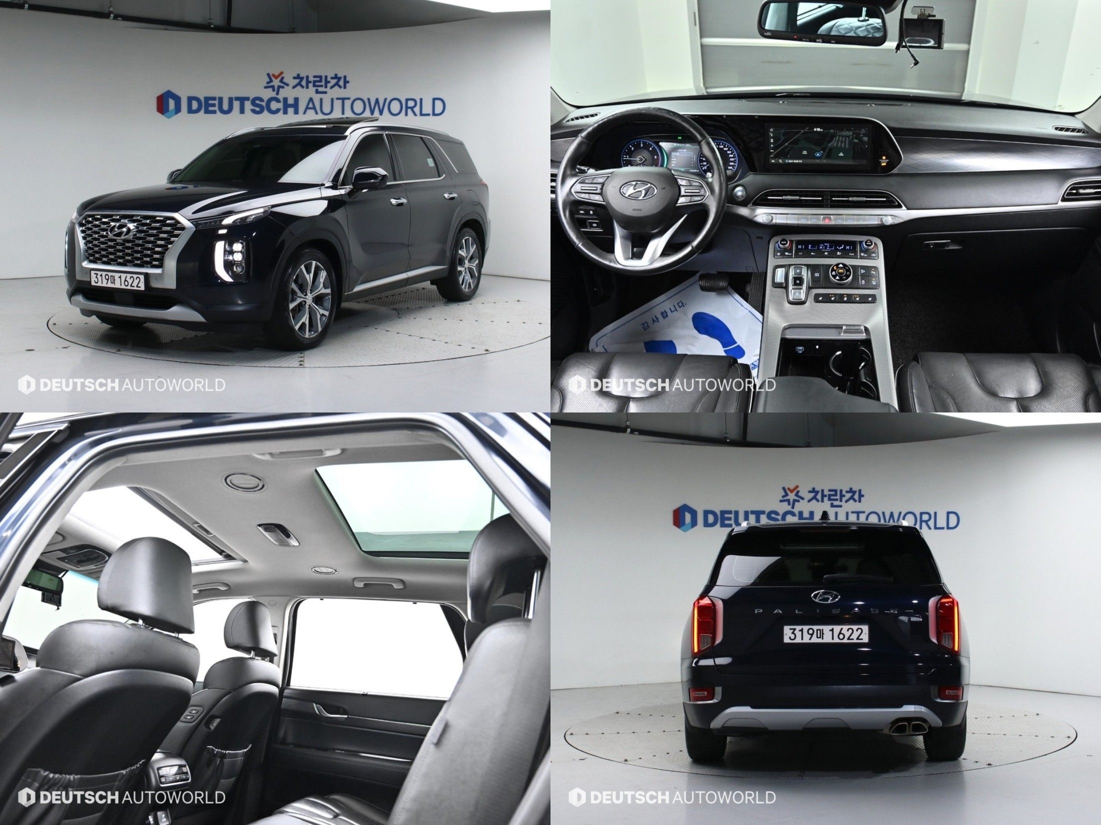 HYUNDAI PALISADE 2021