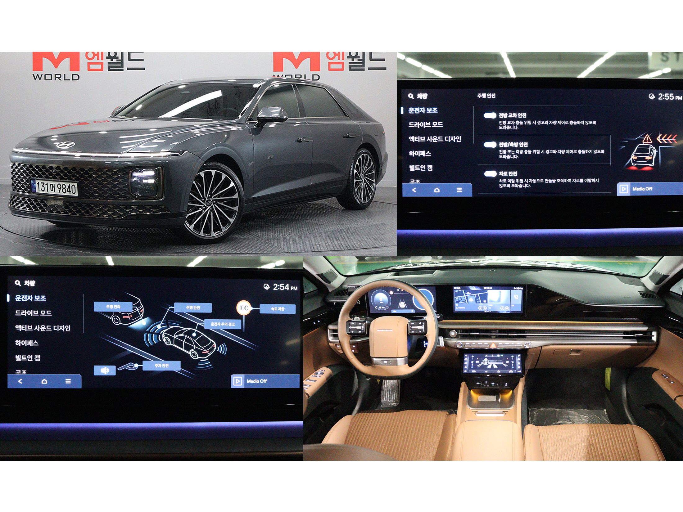 HYUNDAI GRANDEUR GN7