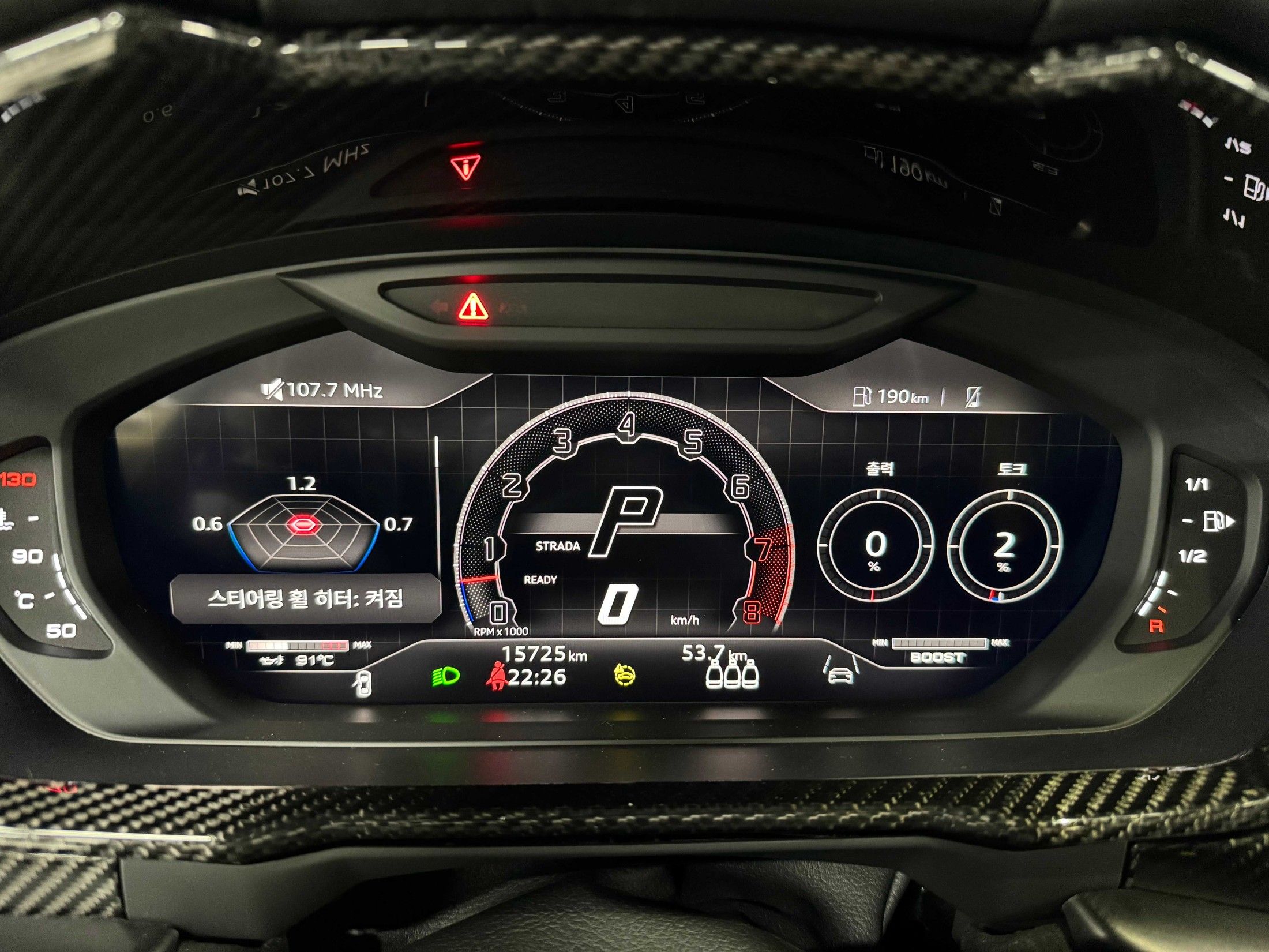 LAMBORGHINI URUS 2023