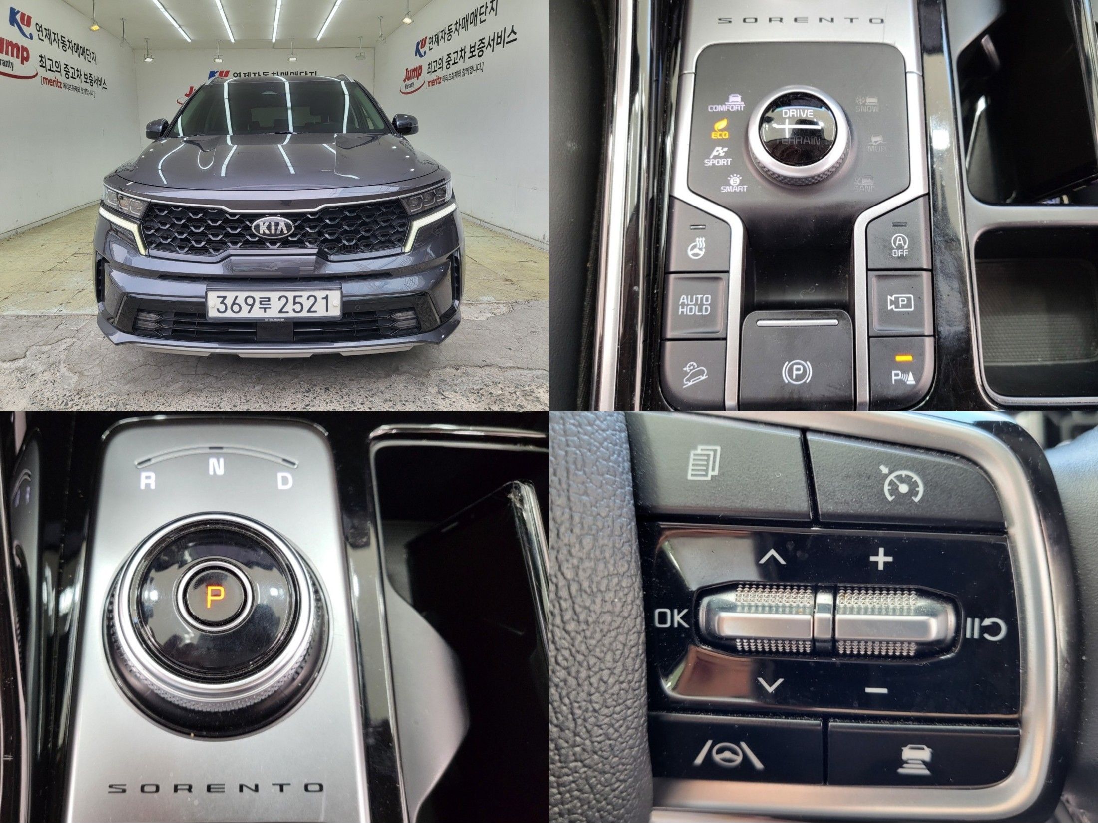 KIA SORENTO 2020