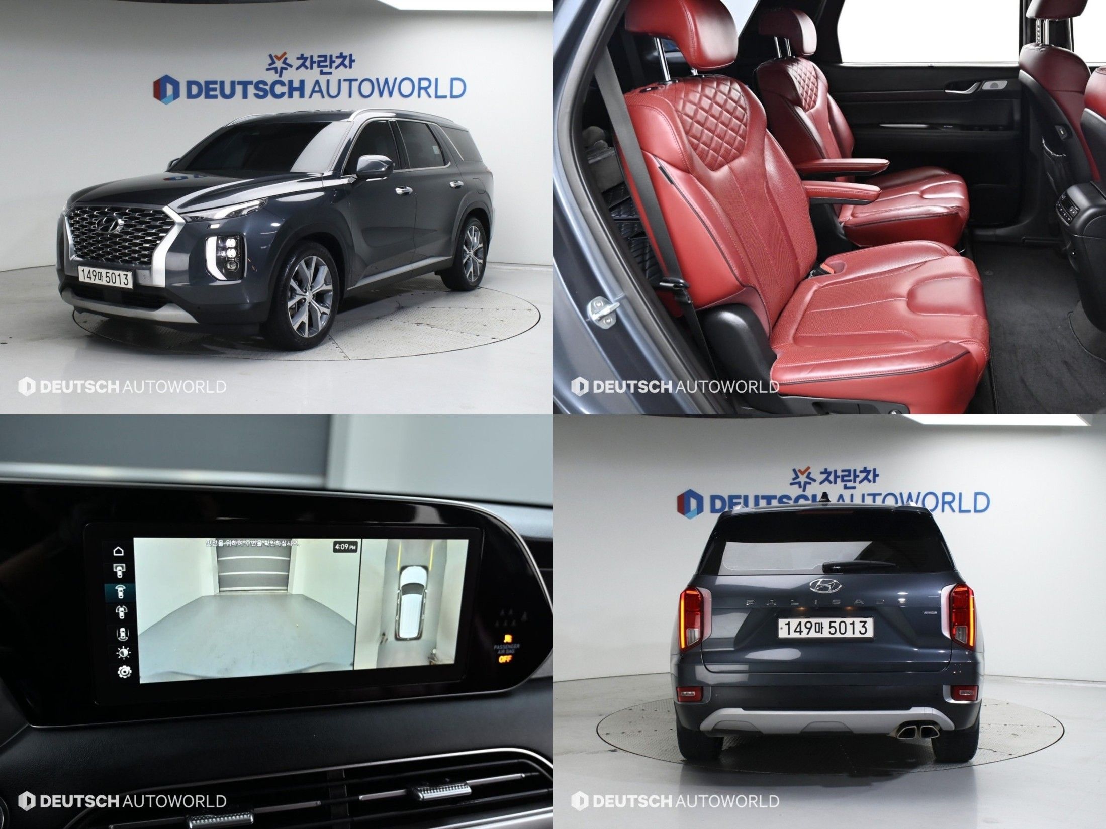 HYUNDAI PALISADE 2021