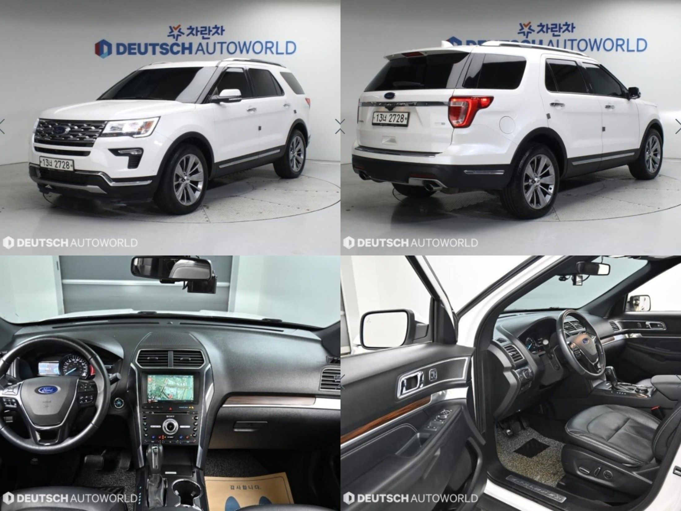 FORD EXPLORER