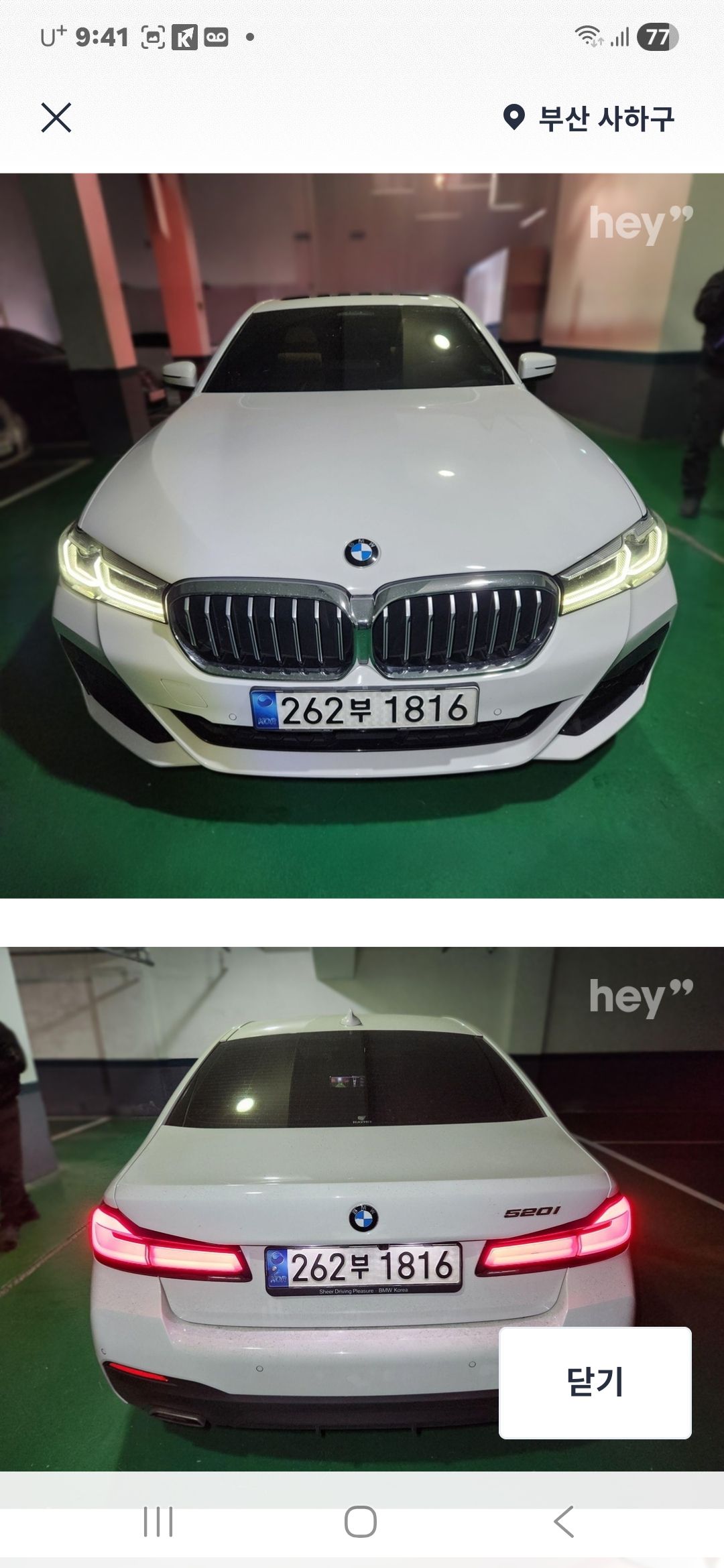 BMW 5-SERIES G30 2022