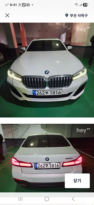 BMW 5-SERIES G30 2022