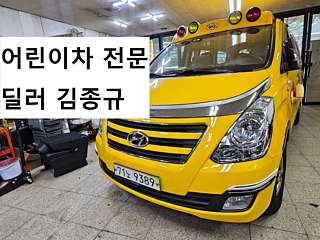 HYUNDAI STAREX GRAND 2017