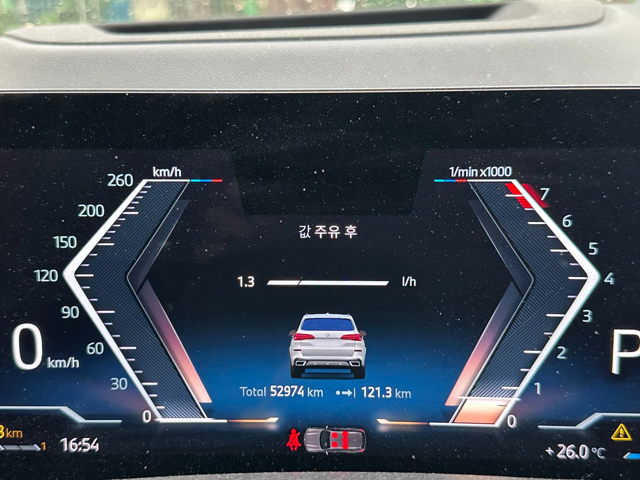 BMW X5 G05 2023