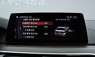 BMW 5-SERIES G30 2017