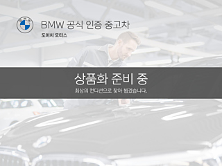 BMW 6-SERIES GT G32 2019