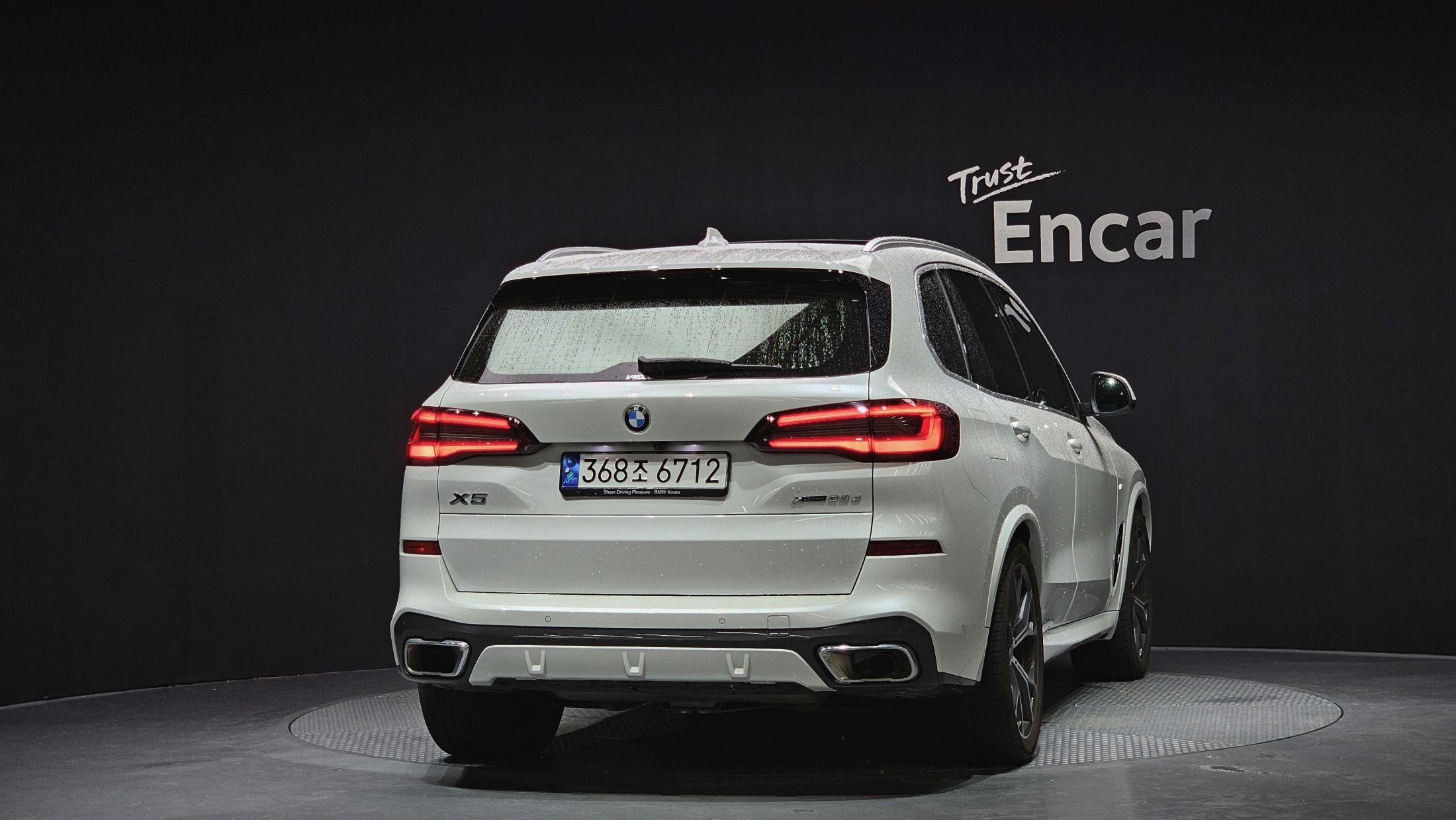 BMW X5 G05 2023