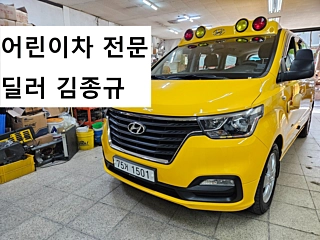 HYUNDAI STAREX GRAND 2018