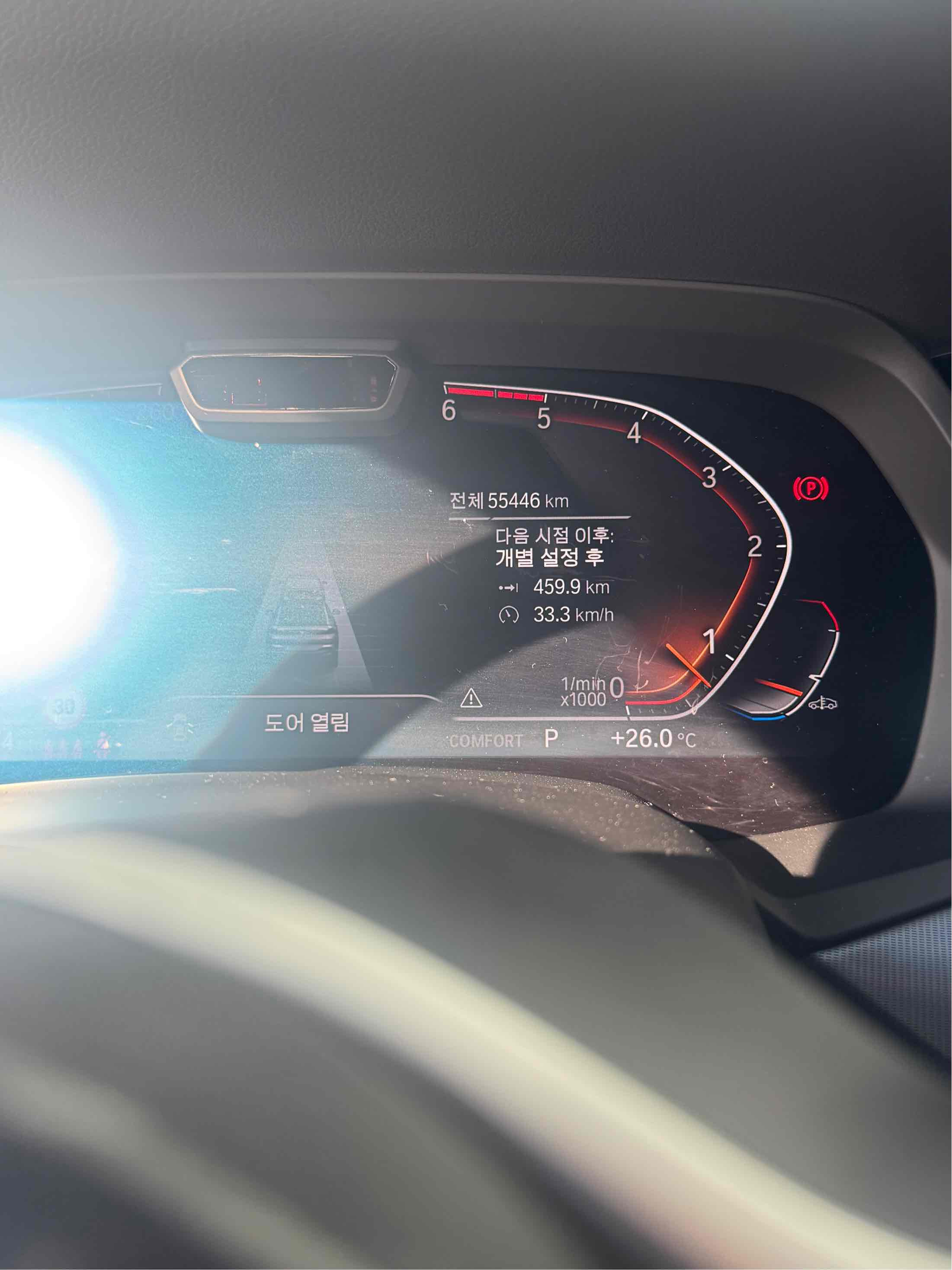 BMW X6 G06 2022