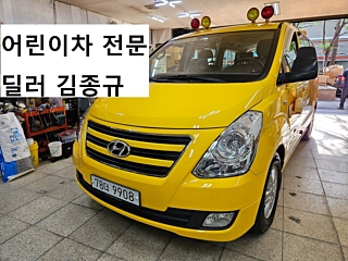 HYUNDAI STAREX GRAND 2016