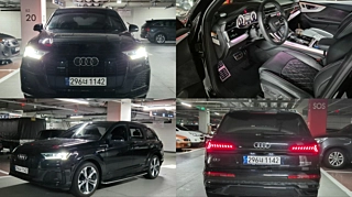 AUDI Q7 4M  55 TFSI Quattro Premium 2022