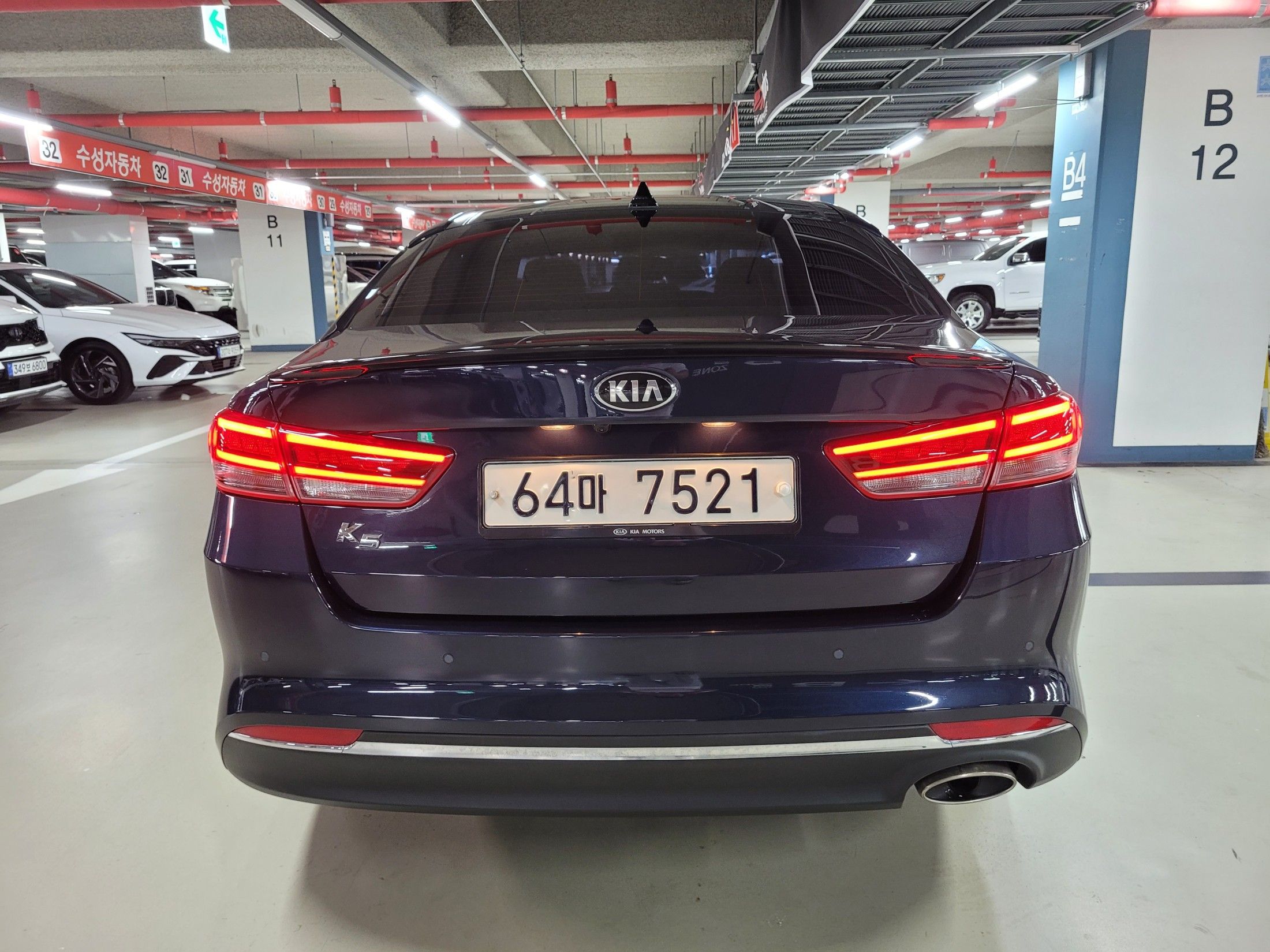 KIA K5 2017