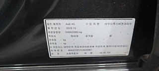 AUDI A6 C8 2020