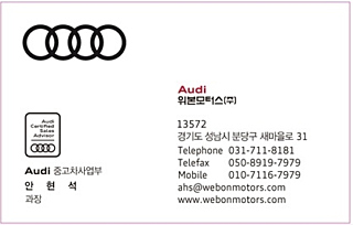 AUDI Q7 4M 2022
