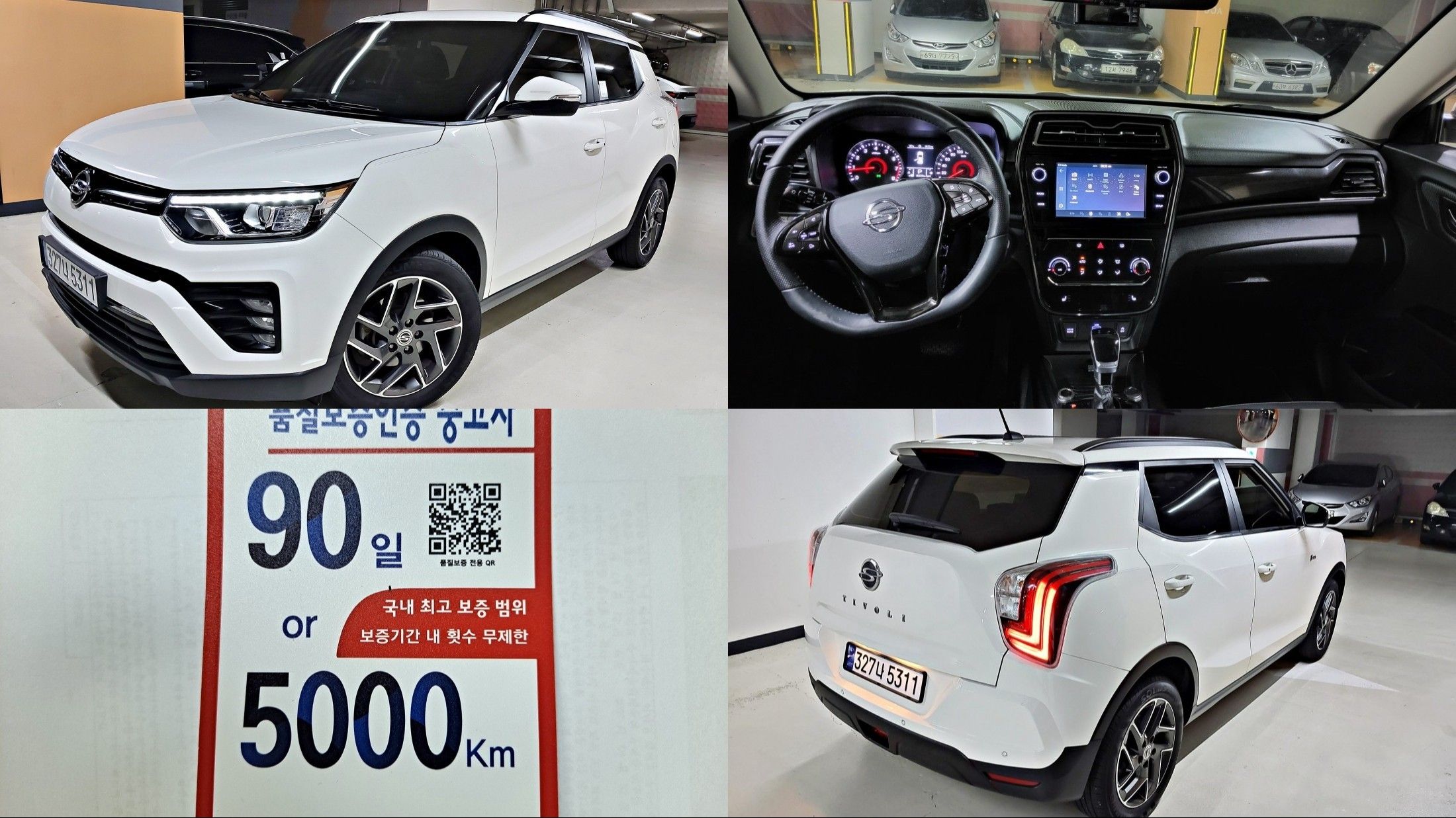 SSANGYONG TIVOLI VERY NEW