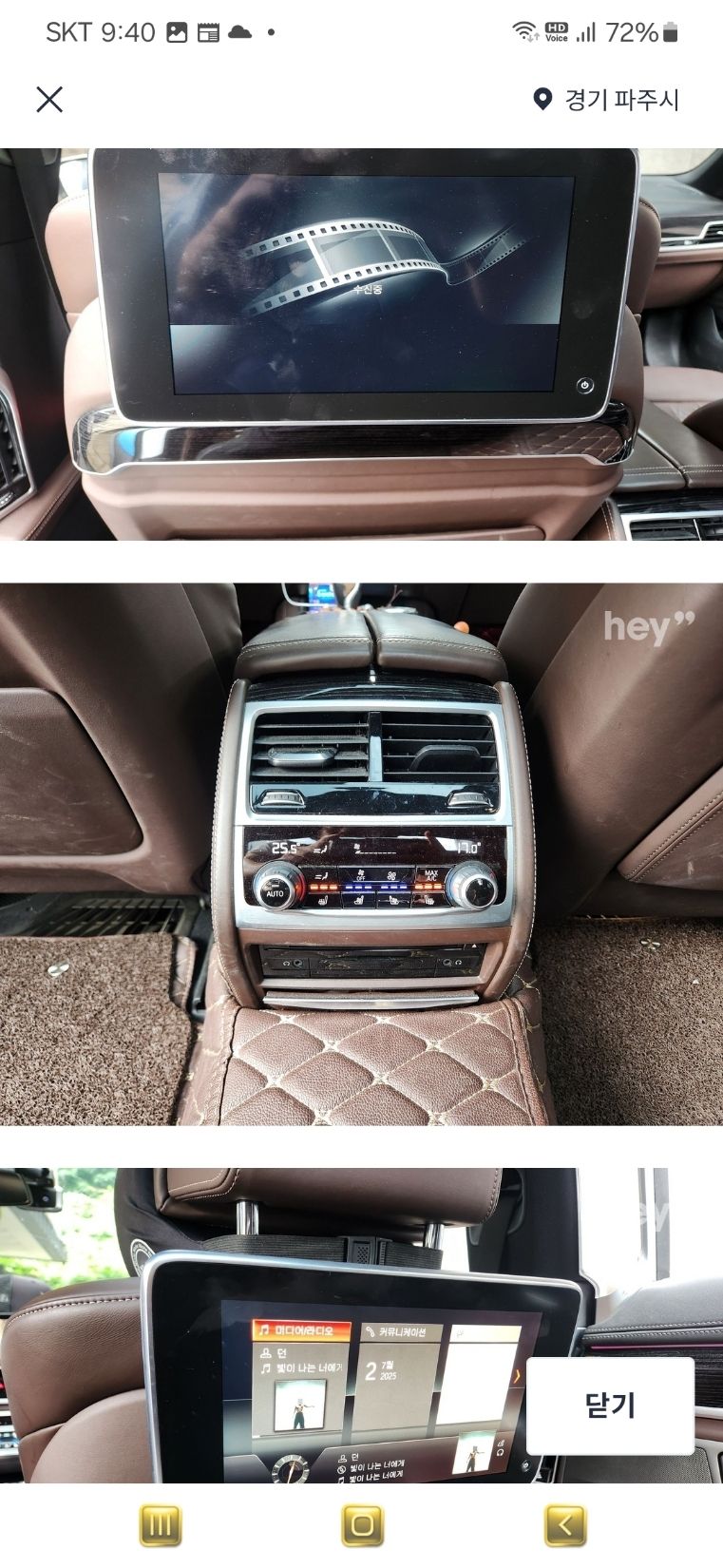 BMW 7-SERIES G11 2019